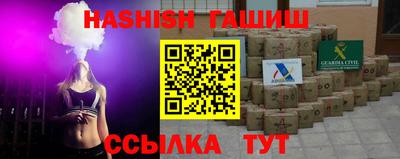 таблы Абакан