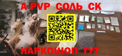 меф Ипатово