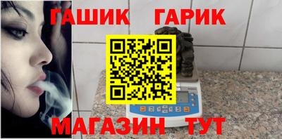 таблы Абакан