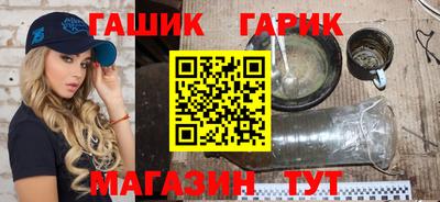 таблы Абакан