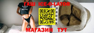 меф Ипатово