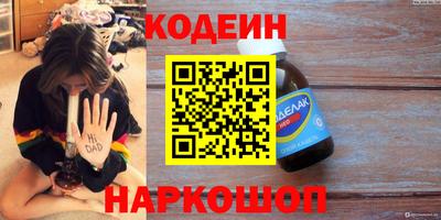 дживик Изобильный