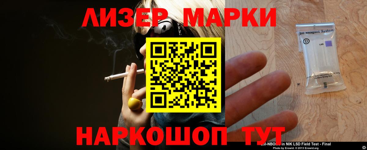 Лсд 25 экстази ecstasy Лесной