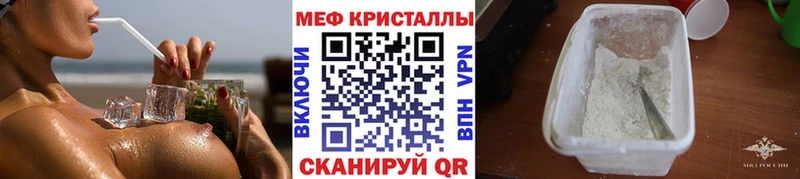 мориарти телеграм  Лесной  Меф мука 