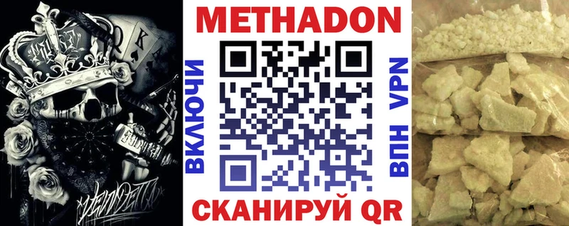 OMG как зайти  Лесной  МЕТАДОН мёд 