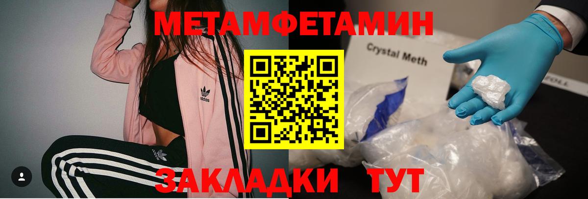 Лесной  Метамфетамин винт  Метамфетамин винт  Вход с VPN 