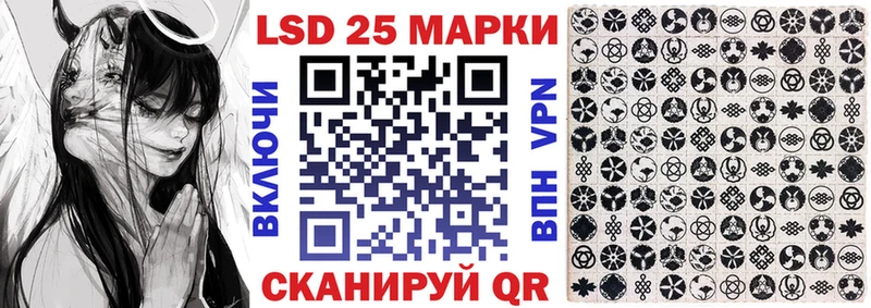 где можно купить наркотик  МЕГА ССЫЛКА  Марки N-bome 1,5мг  Лесной 