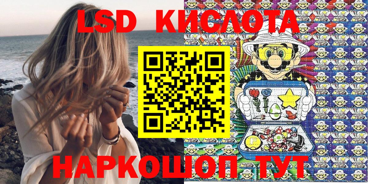 Марки N-bome 1,8мг Лесной