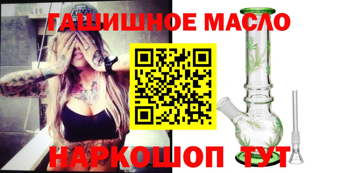 ТГК концентрат  Лесной 