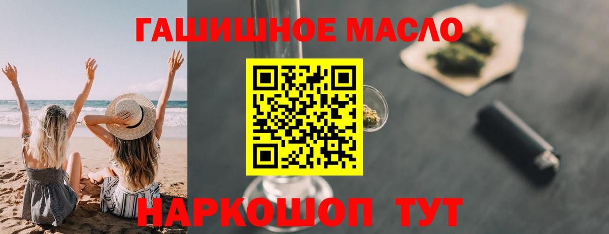 Дистиллят ТГК вейп Лесной