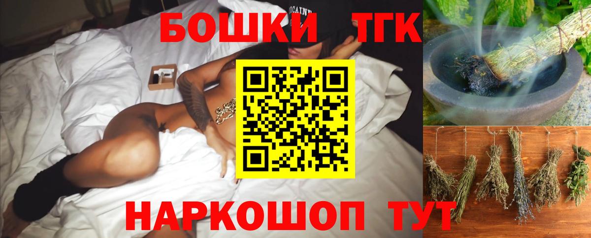 Бошки марихуана конопля  Вход с VPN  Шишки марихуана конопля  Шишки марихуана тримм  Лесной 