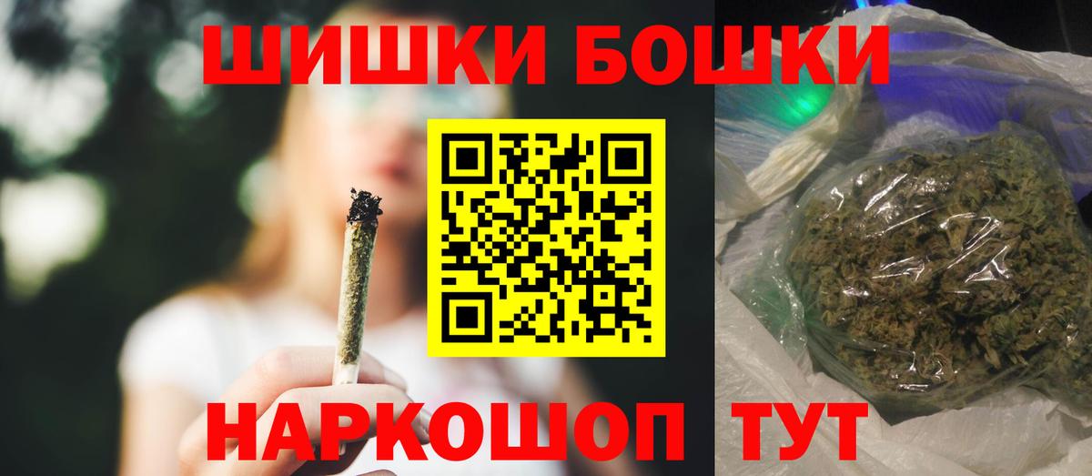 Шишки марихуана планчик Лесной